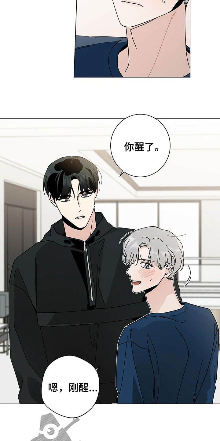 第37章：疯子