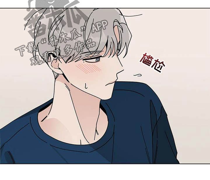 第37章：疯子