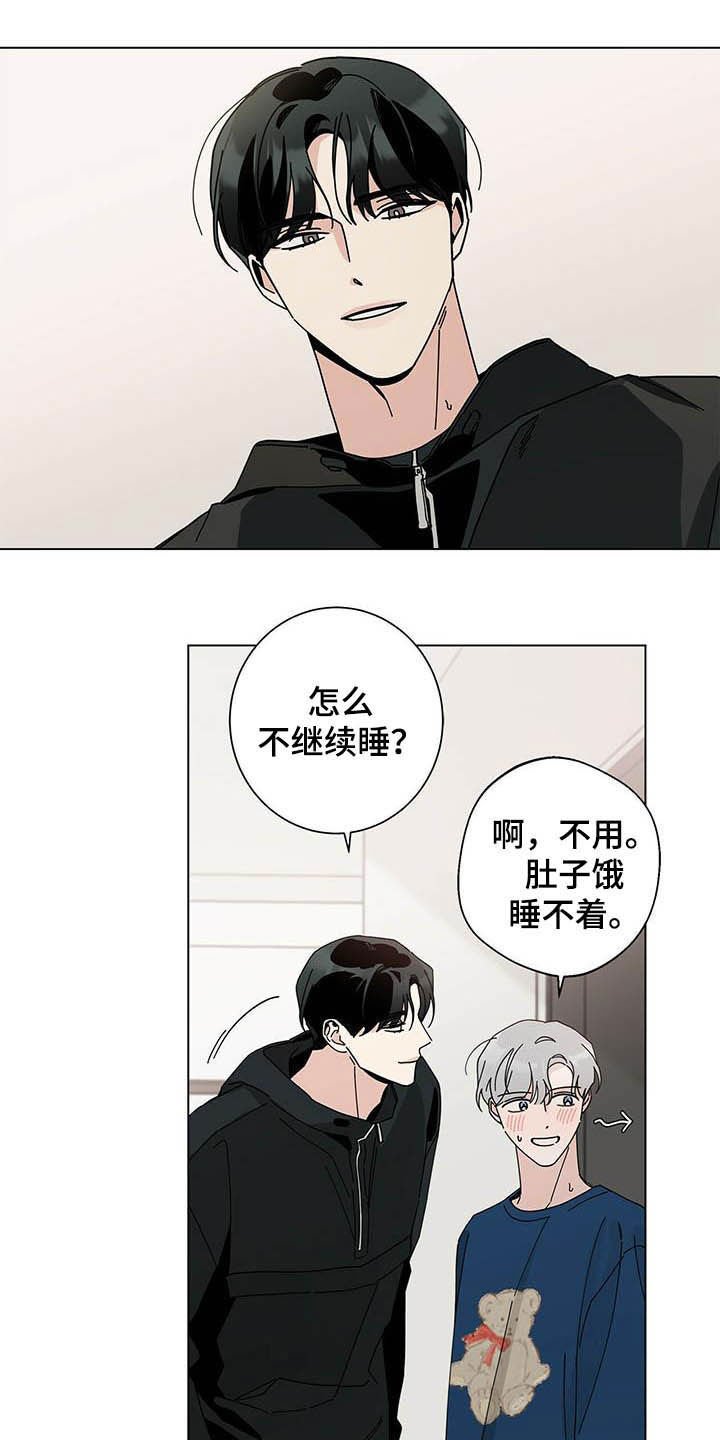 第37章：疯子
