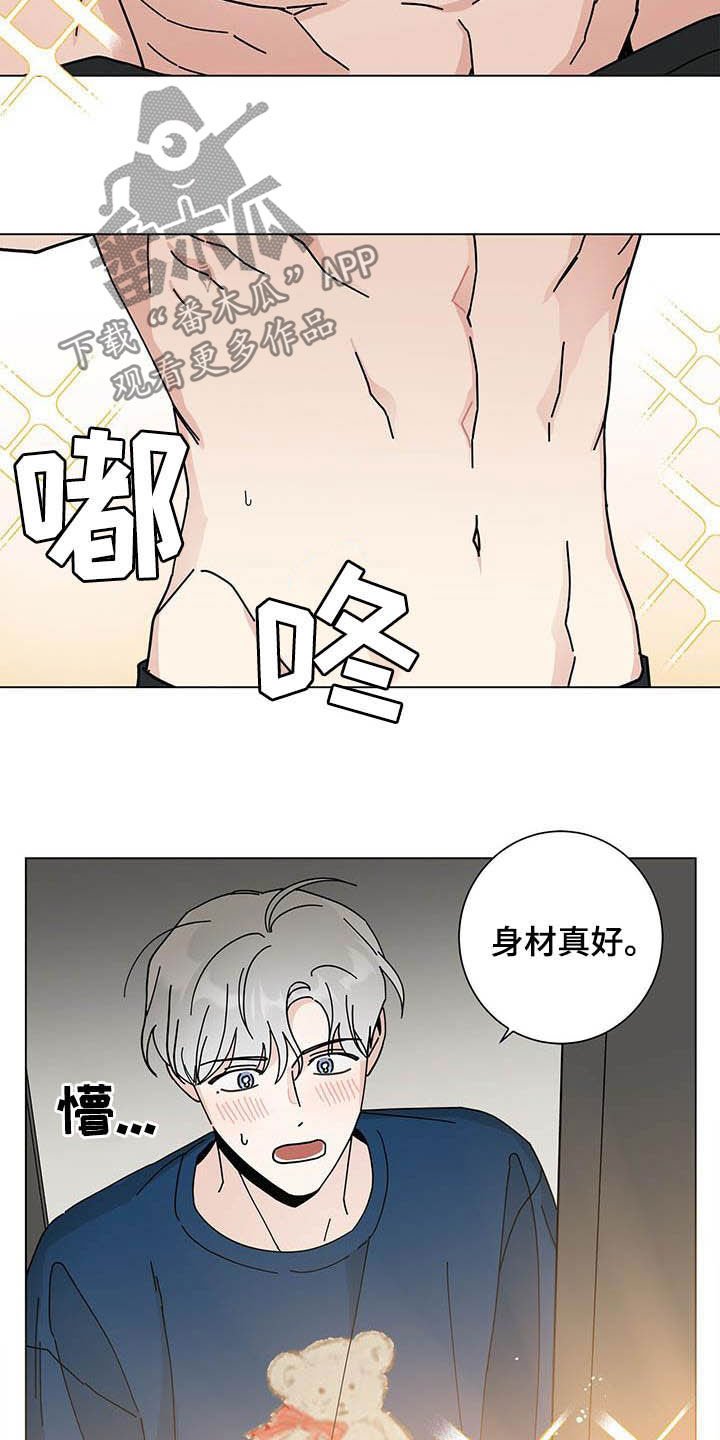 第37章：疯子