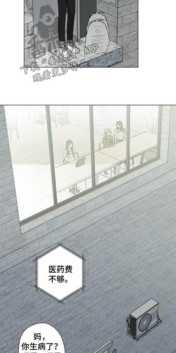 第38章：让他去死