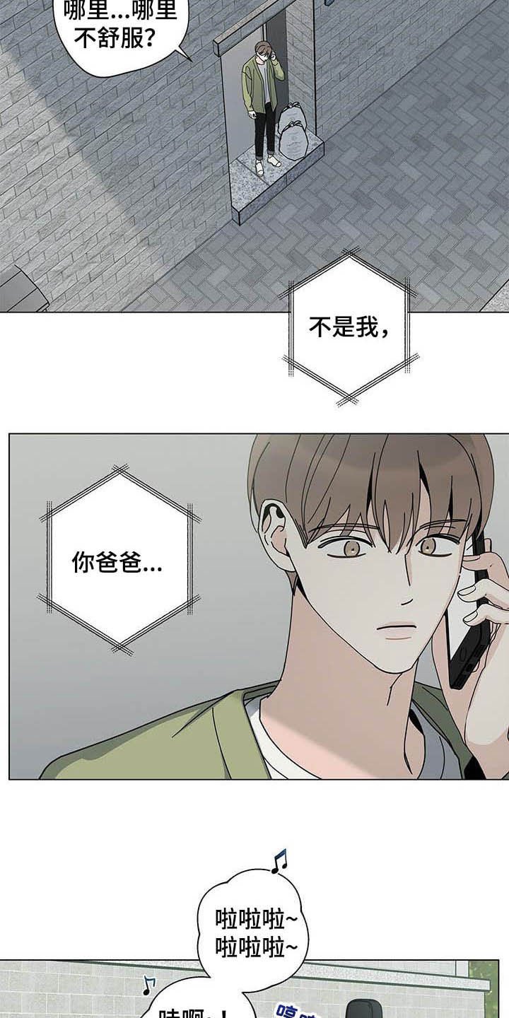 第38章：让他去死