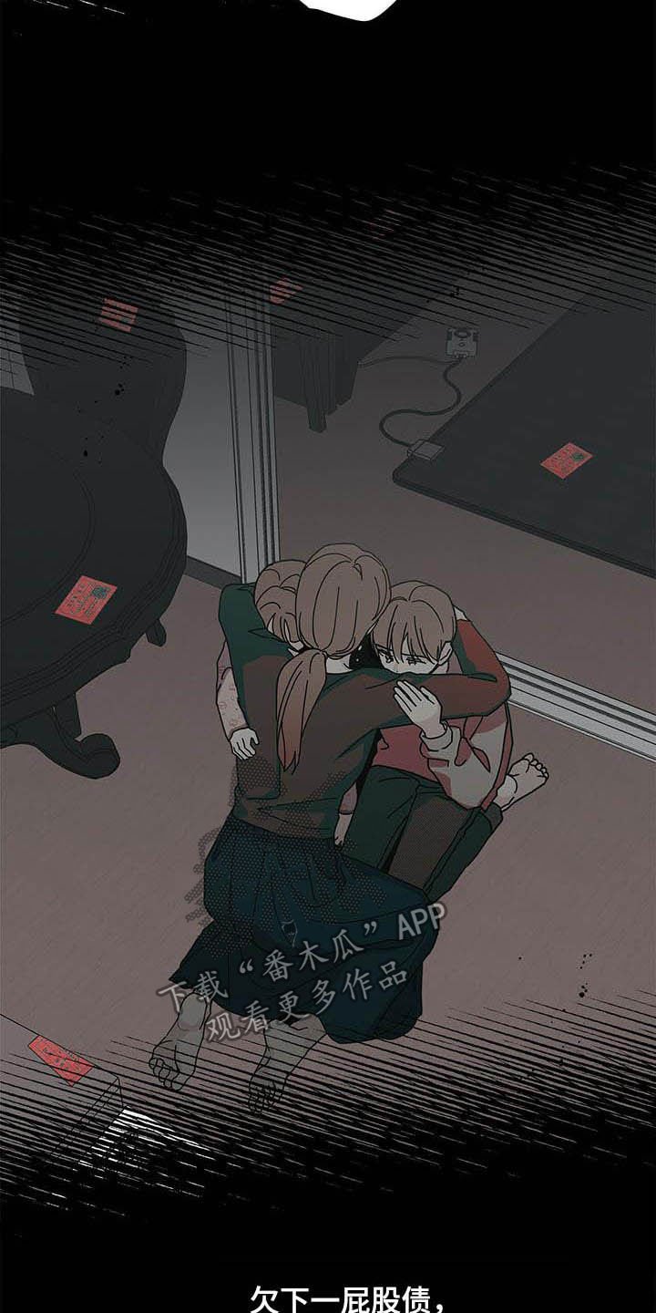 第38章：让他去死