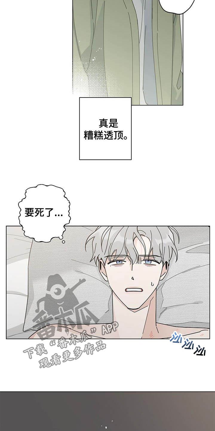 第38章：让他去死