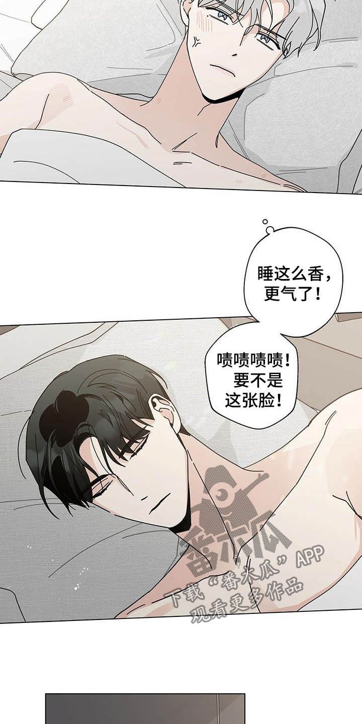 第38章：让他去死