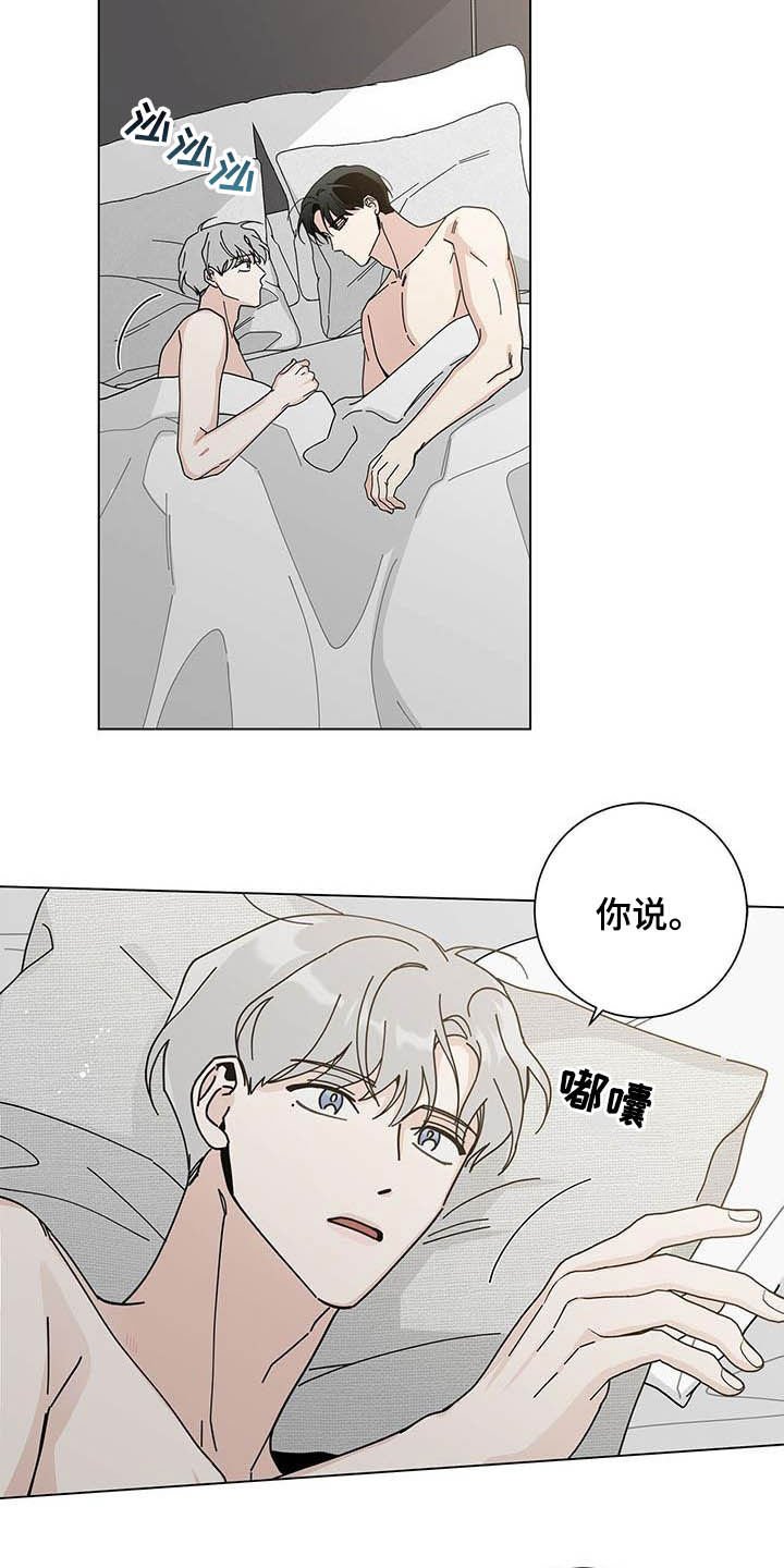 第38章：让他去死