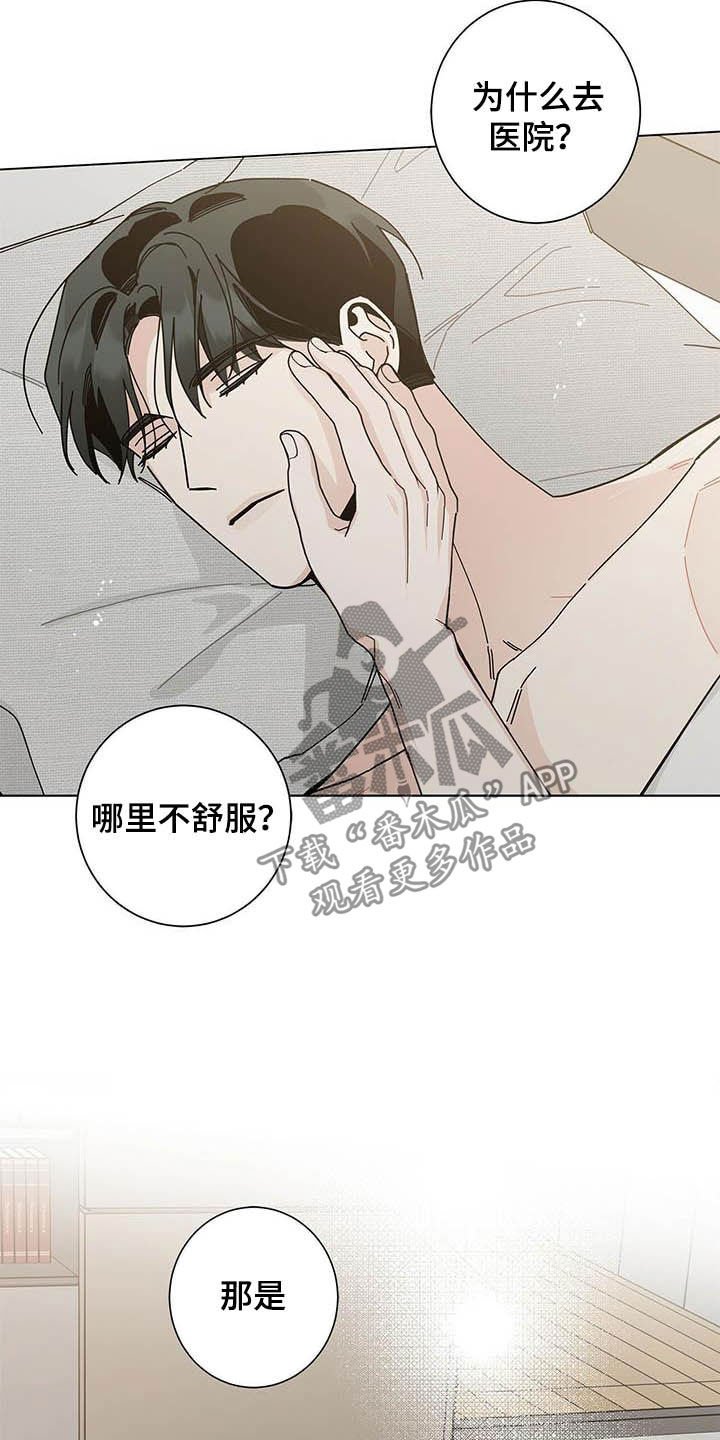 第38章：让他去死