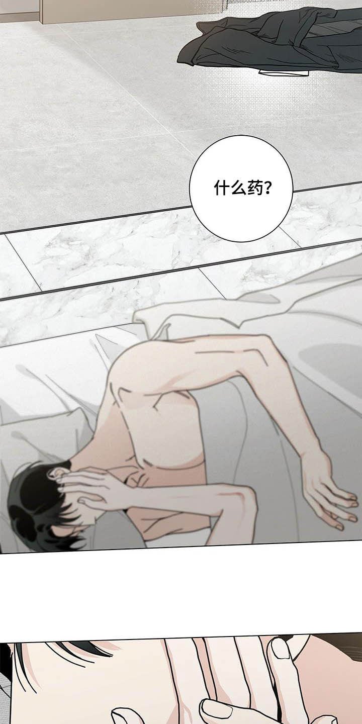 第38章：让他去死