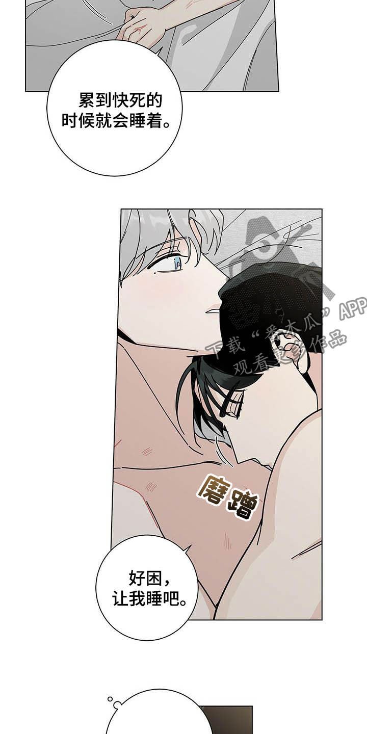 第38章：让他去死