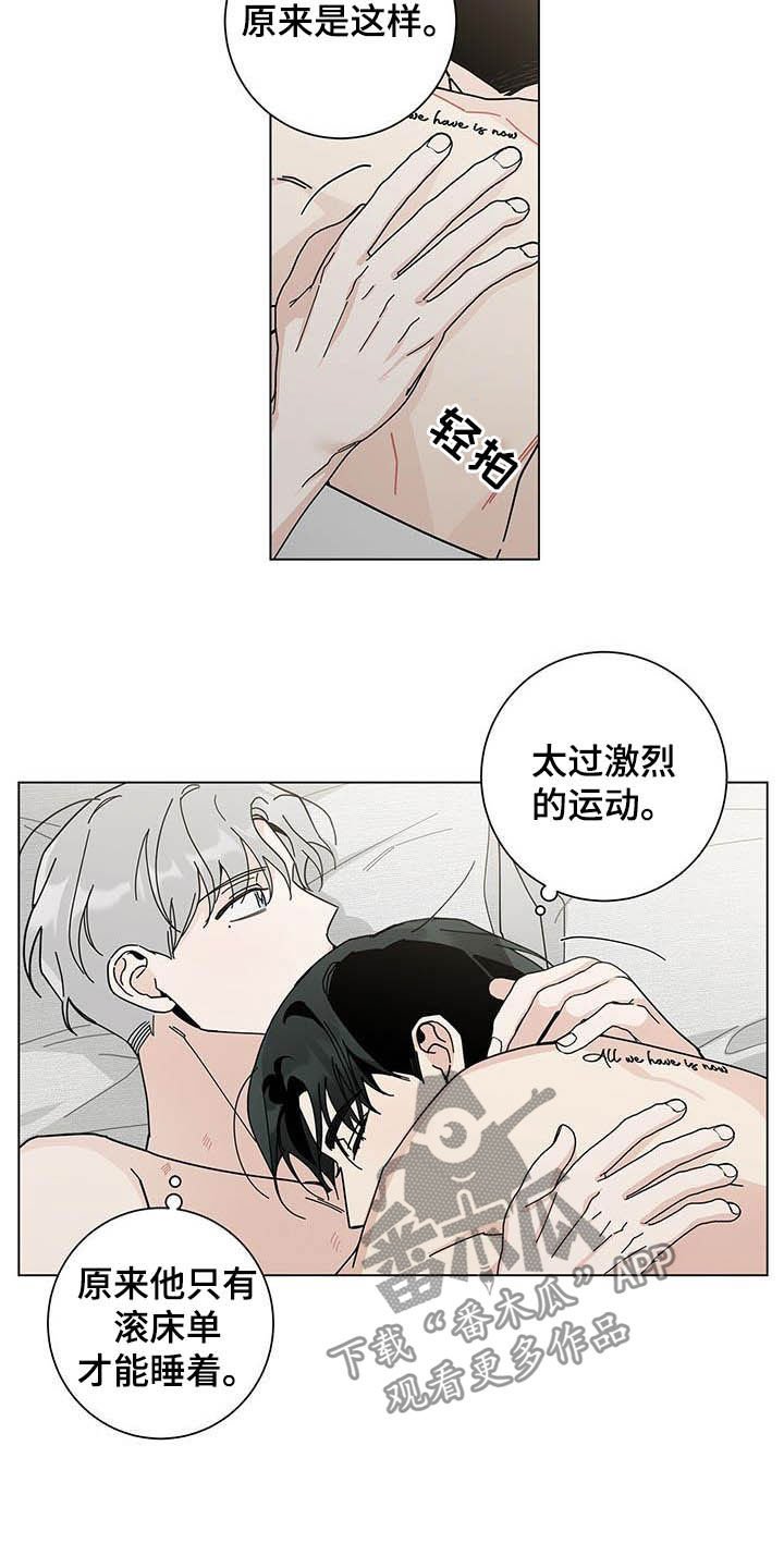 第38章：让他去死