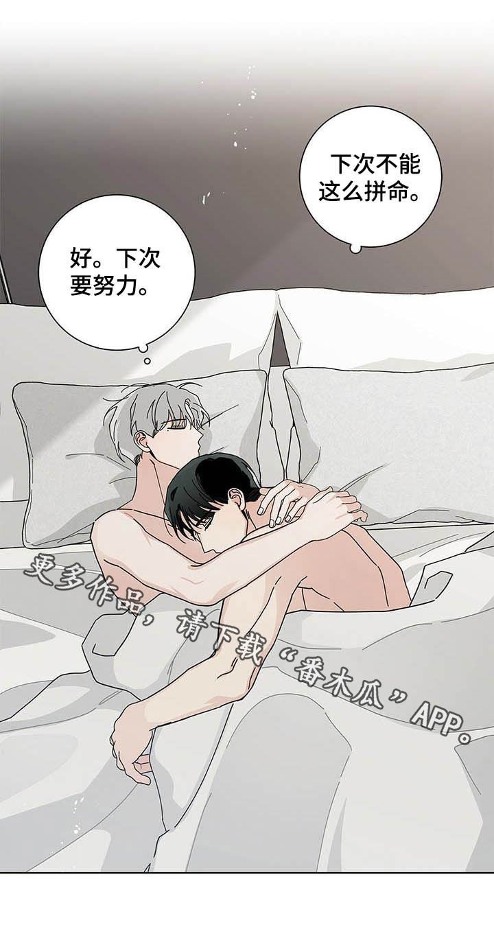 第38章：让他去死