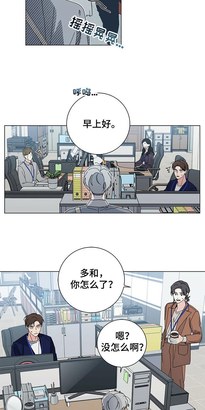 第39章：难言的苦衷