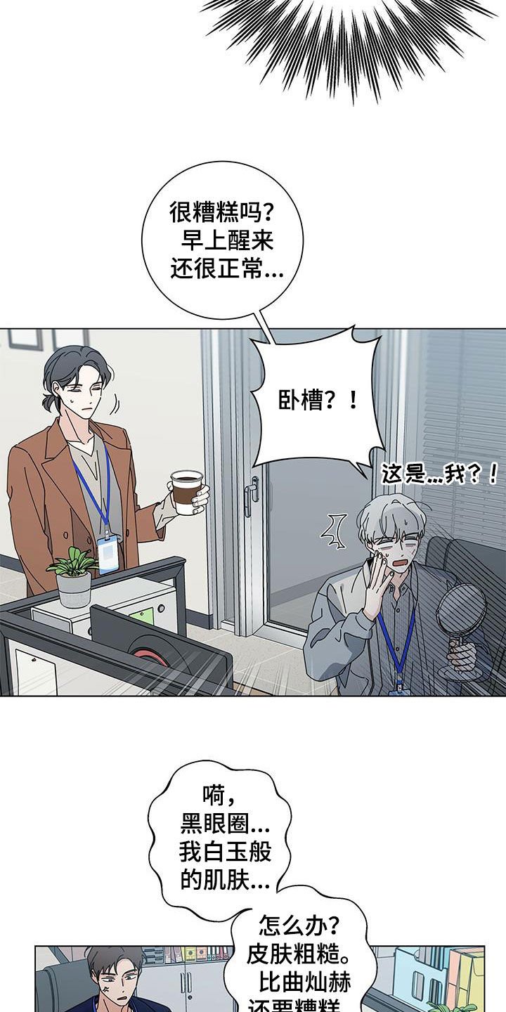 第39章：难言的苦衷