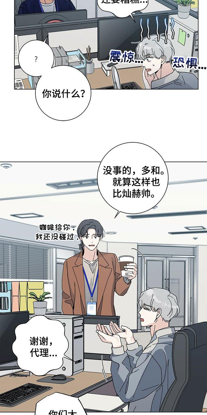 第39章：难言的苦衷