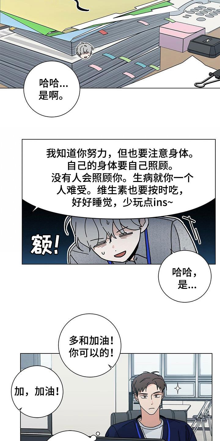 第39章：难言的苦衷