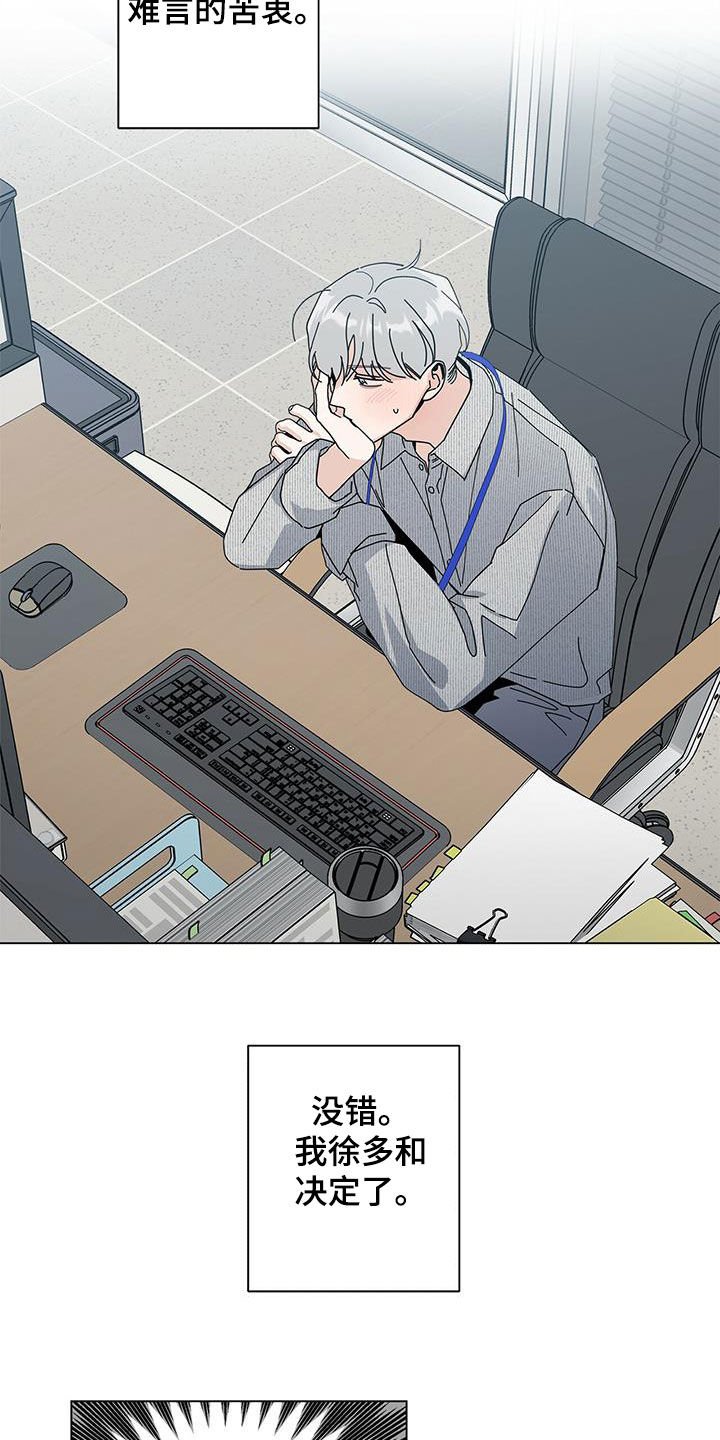 第39章：难言的苦衷