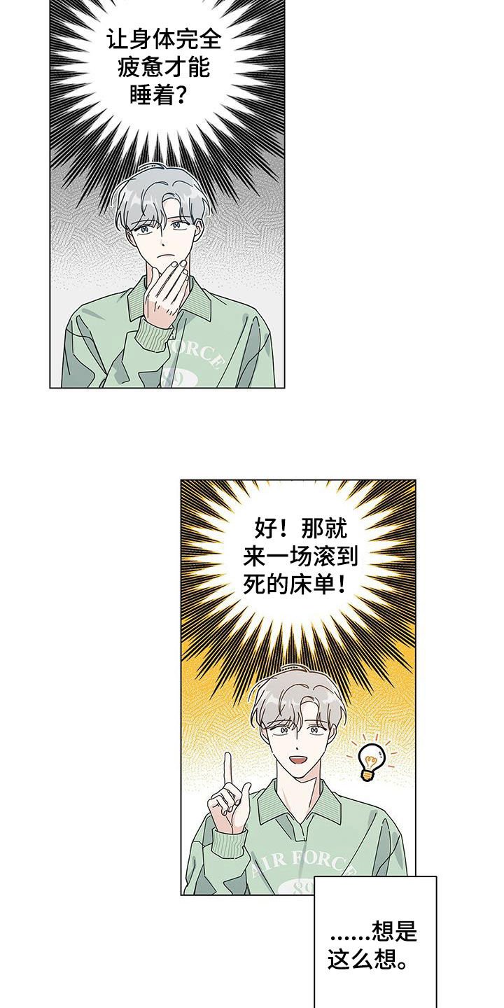 第39章：难言的苦衷