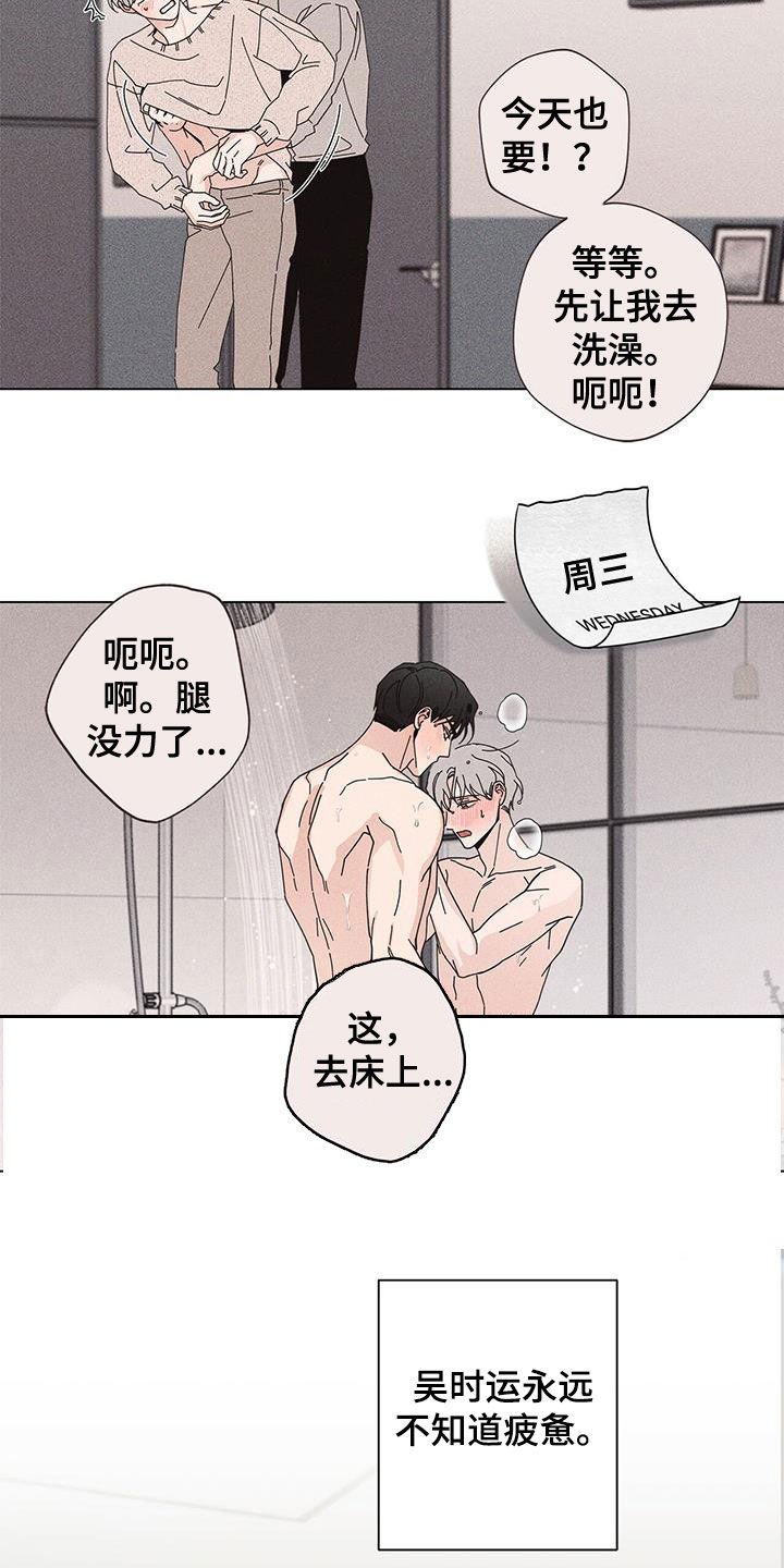 第39章：难言的苦衷