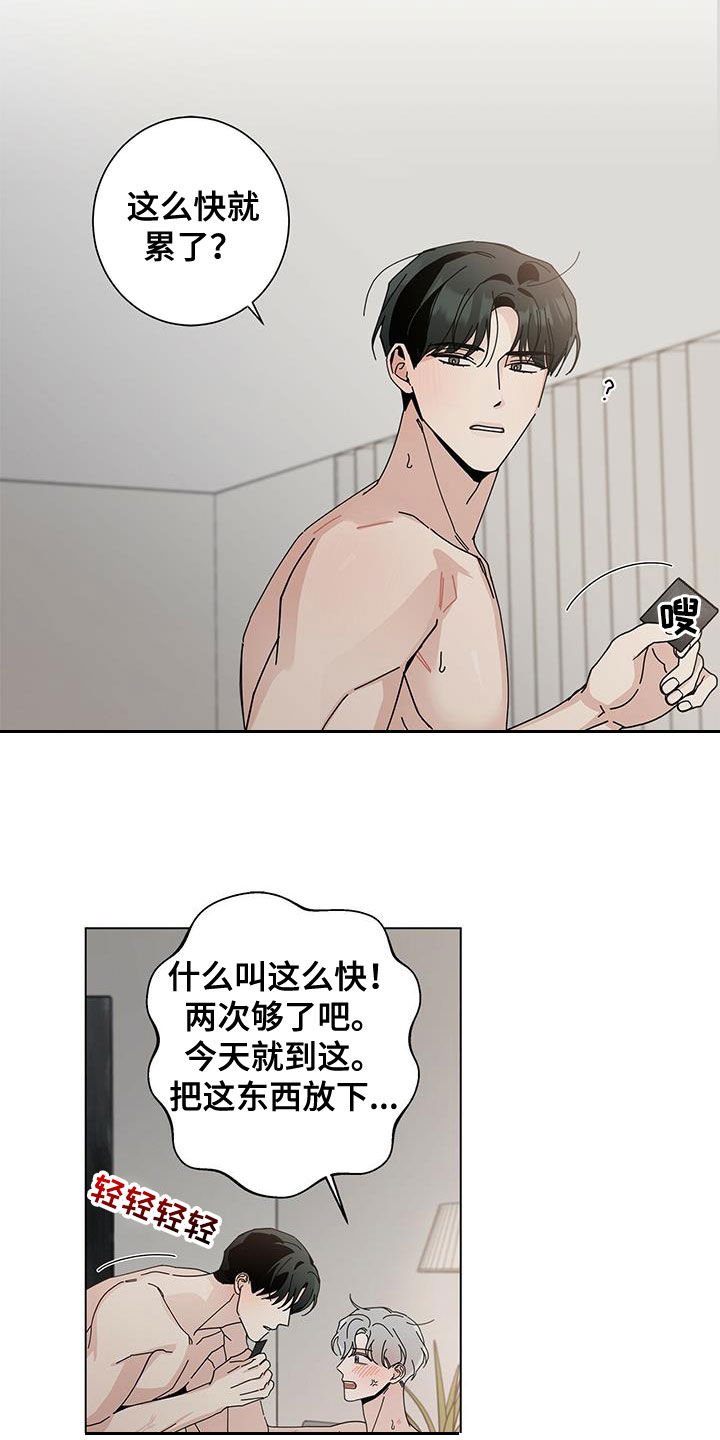 第39章：难言的苦衷