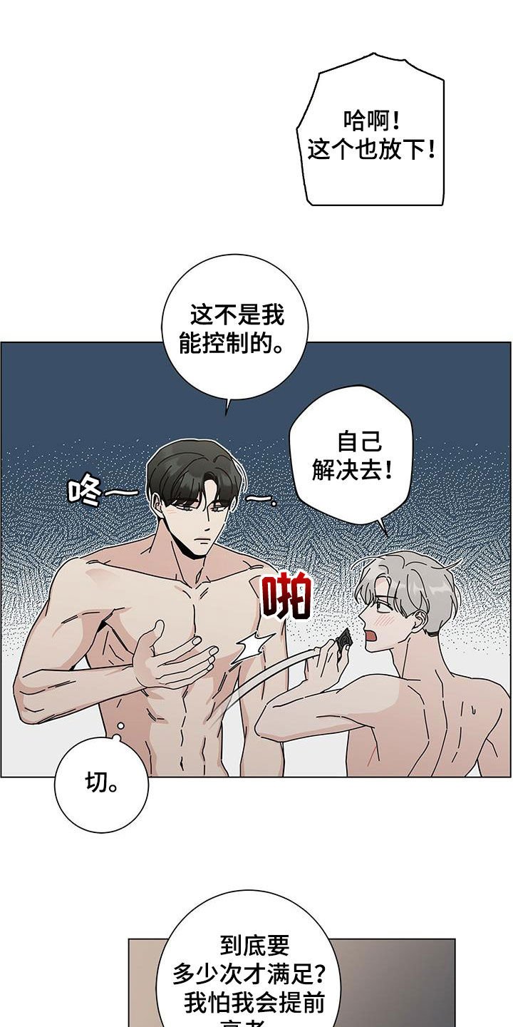 第39章：难言的苦衷