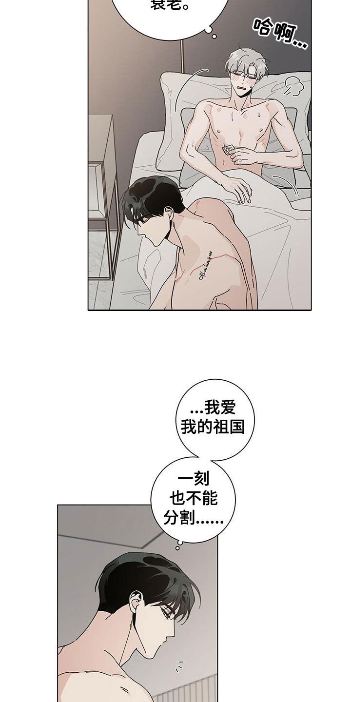 第39章：难言的苦衷