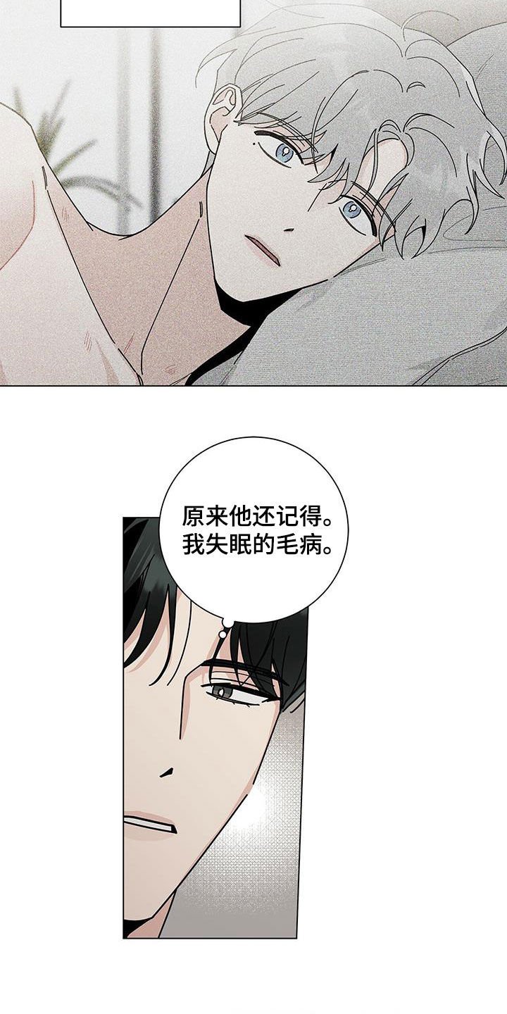 第39章：难言的苦衷