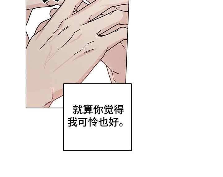 第39章：难言的苦衷