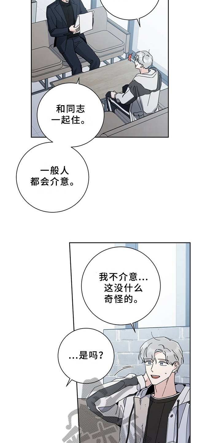 第4章：熟悉