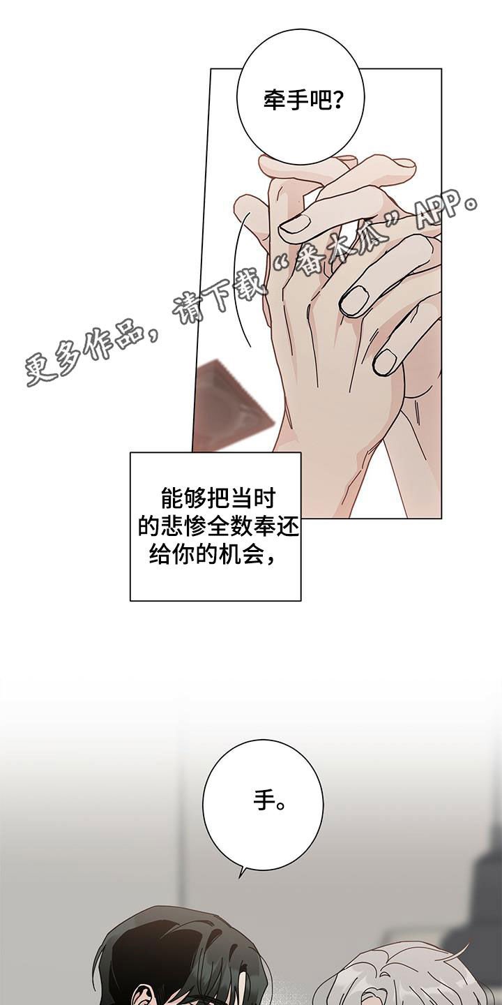 第40章：什么都不是