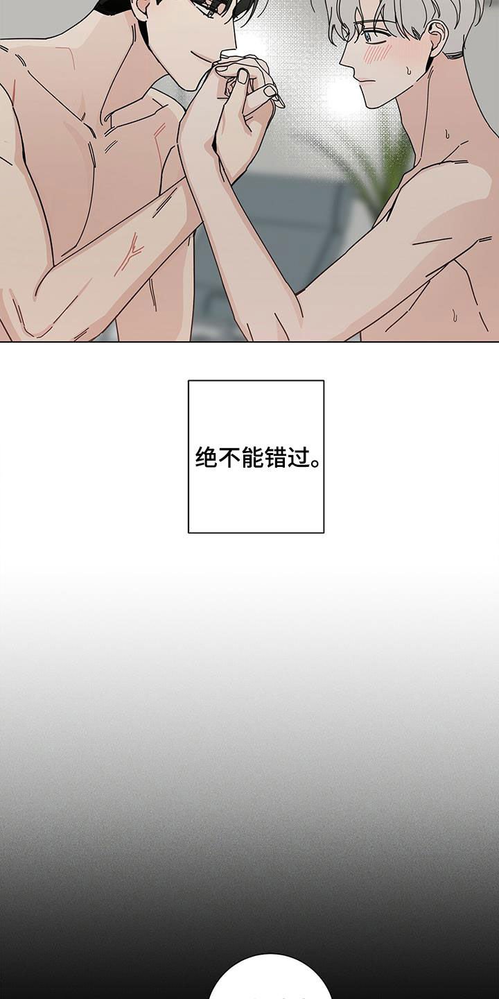 第40章：什么都不是