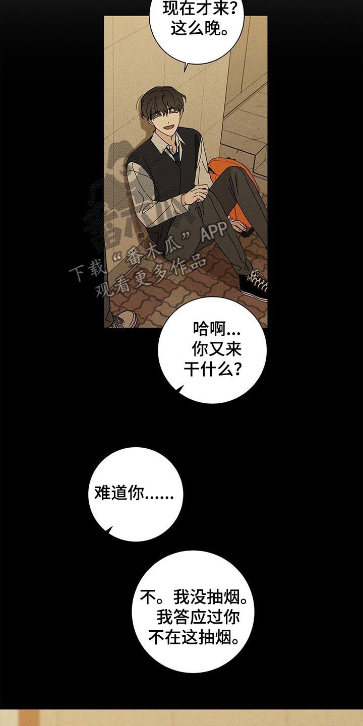 第40章：什么都不是