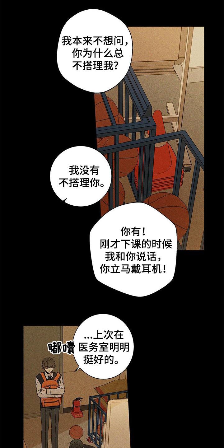 第40章：什么都不是