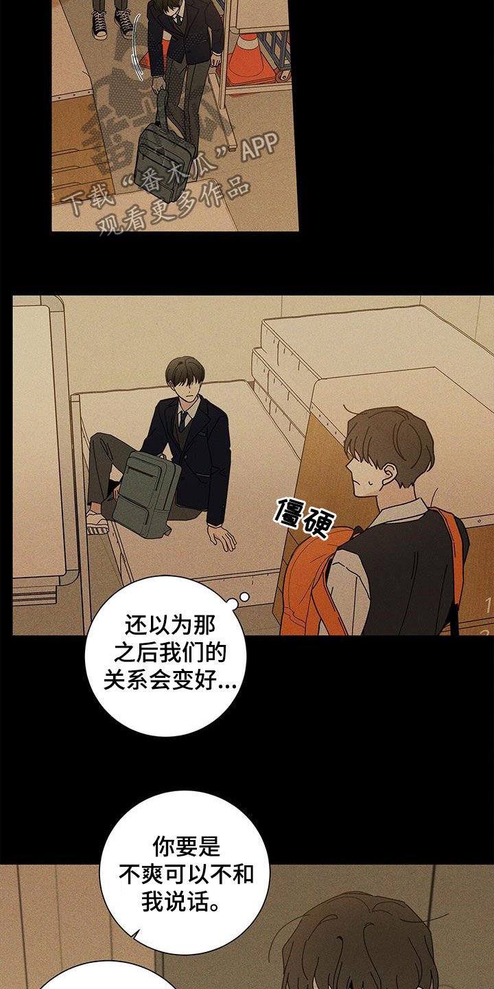 第40章：什么都不是