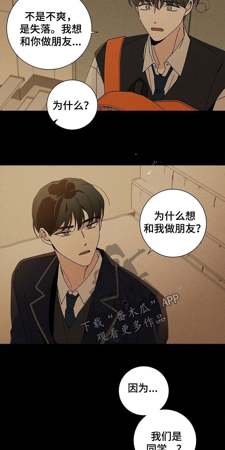第40章：什么都不是