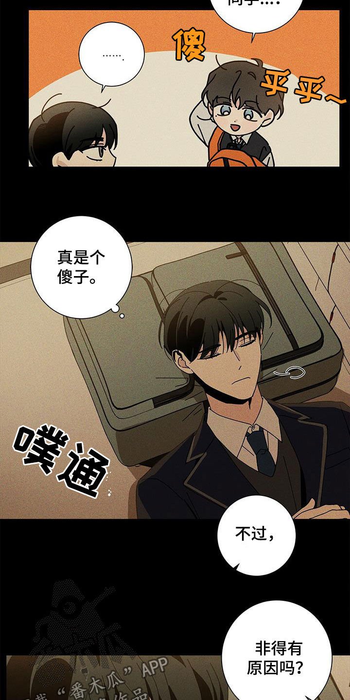 第40章：什么都不是