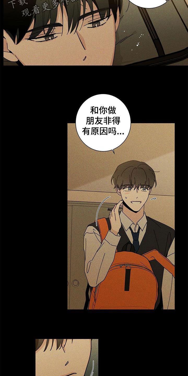 第40章：什么都不是