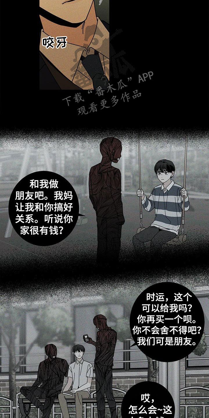 第40章：什么都不是