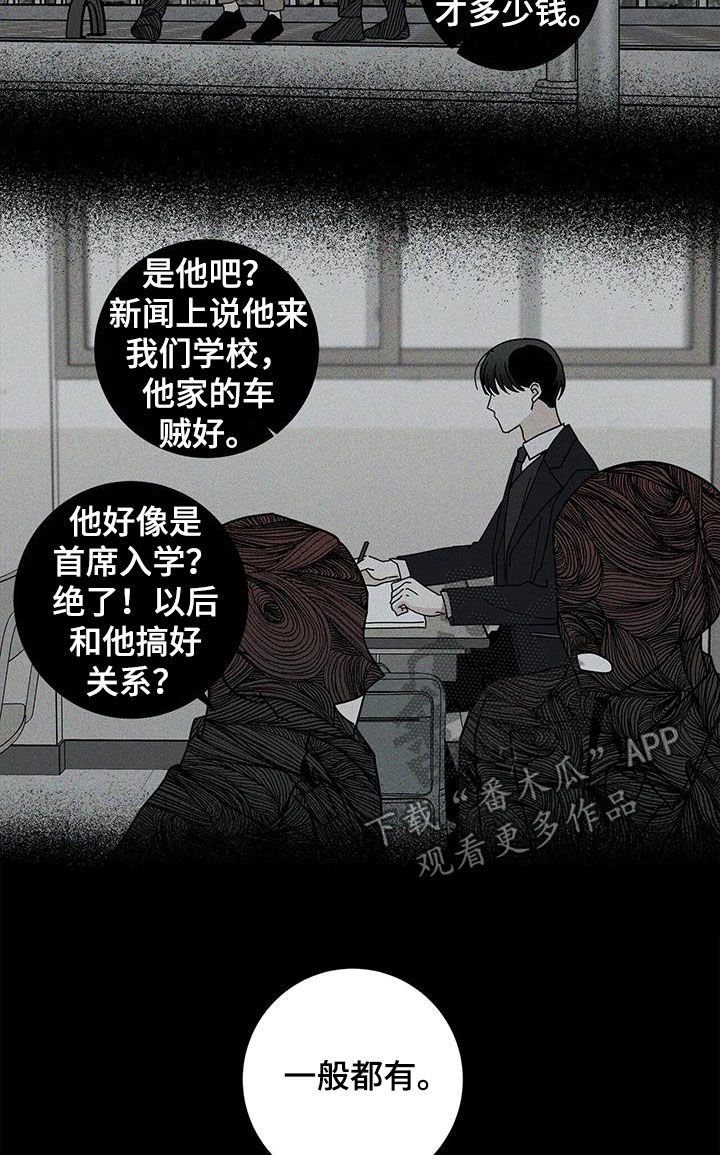 第40章：什么都不是