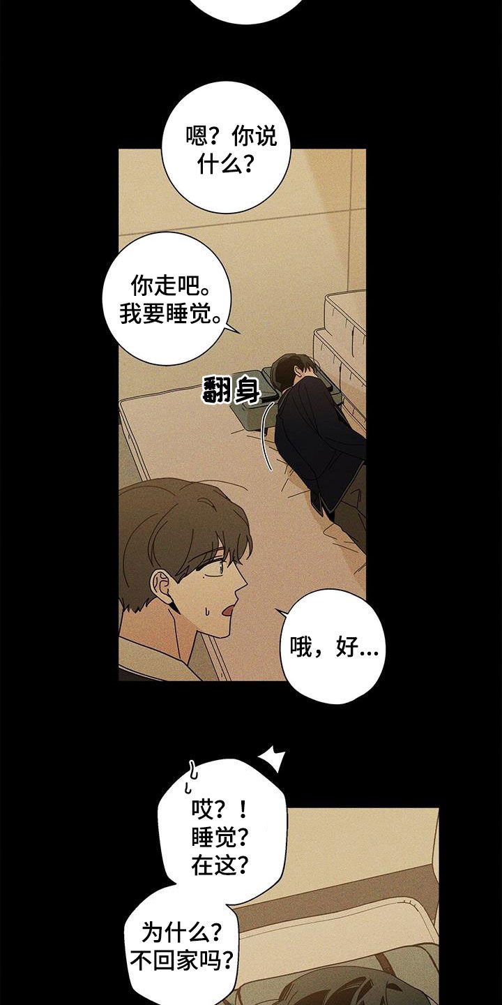 第40章：什么都不是