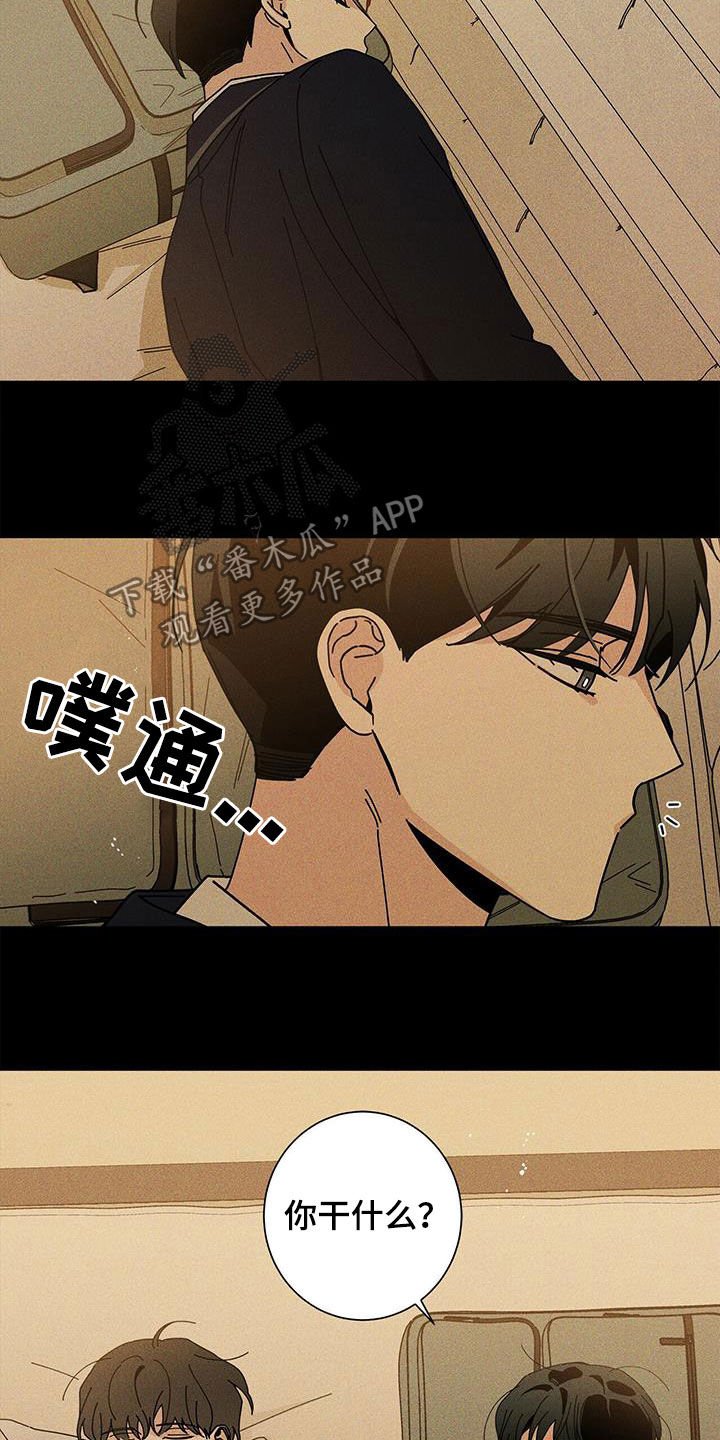 第40章：什么都不是