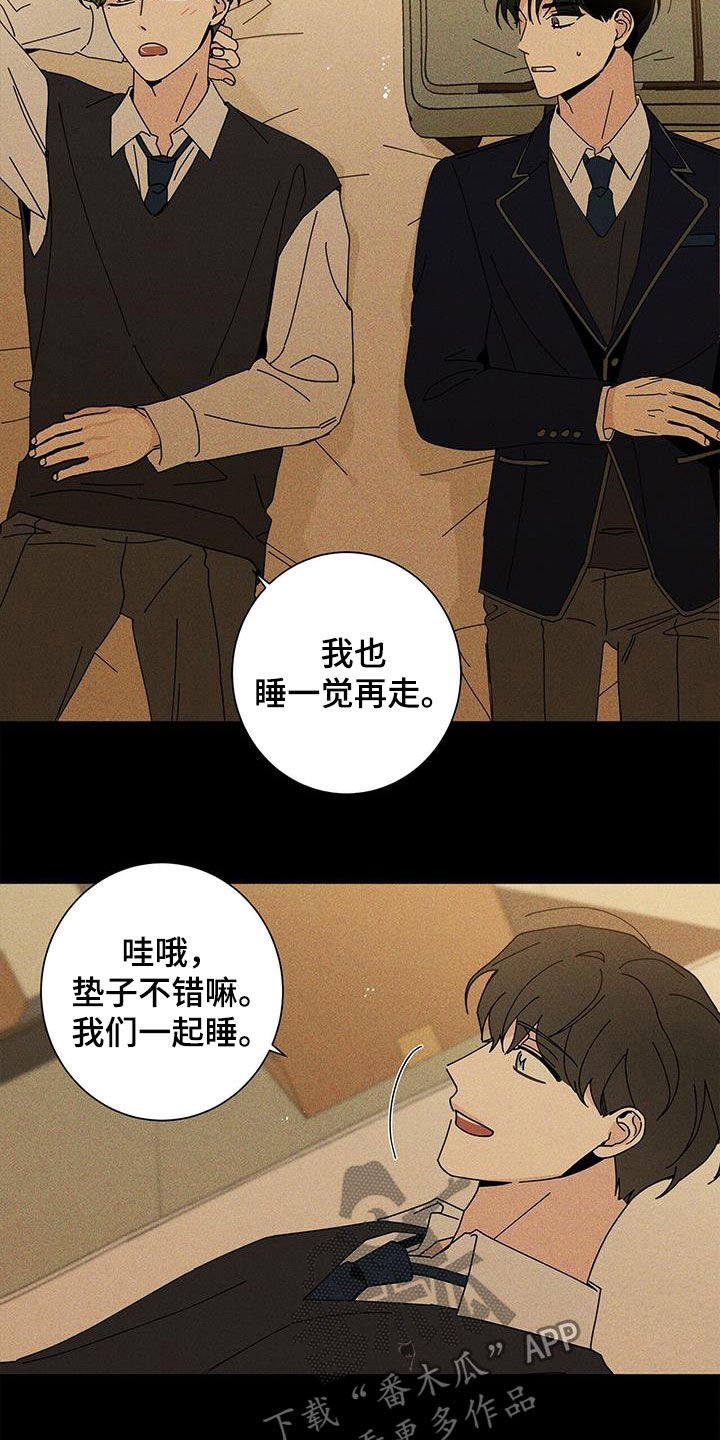 第40章：什么都不是
