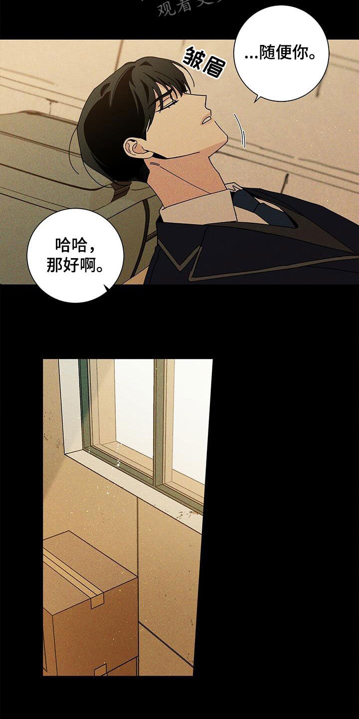 第40章：什么都不是