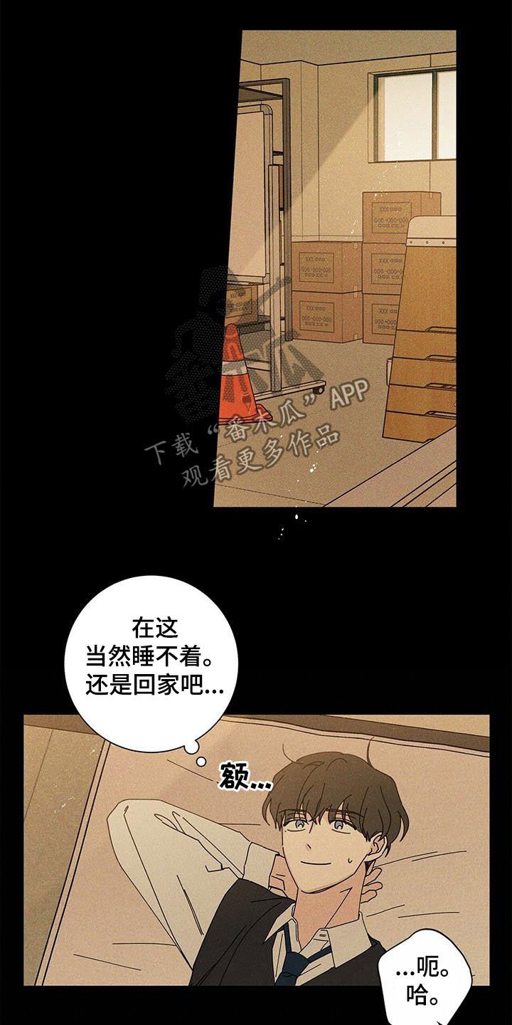 第40章：什么都不是