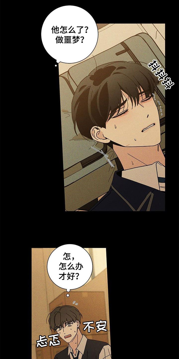 第40章：什么都不是