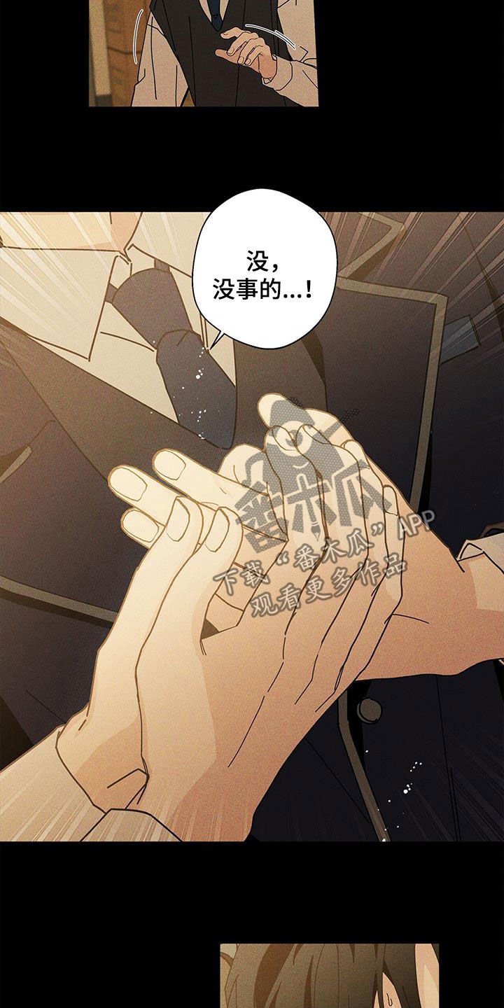 第40章：什么都不是