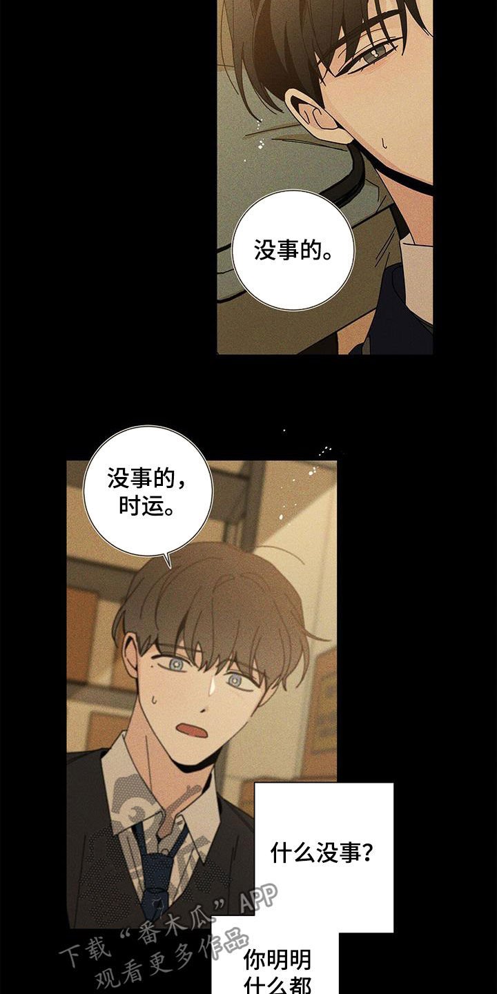 第40章：什么都不是