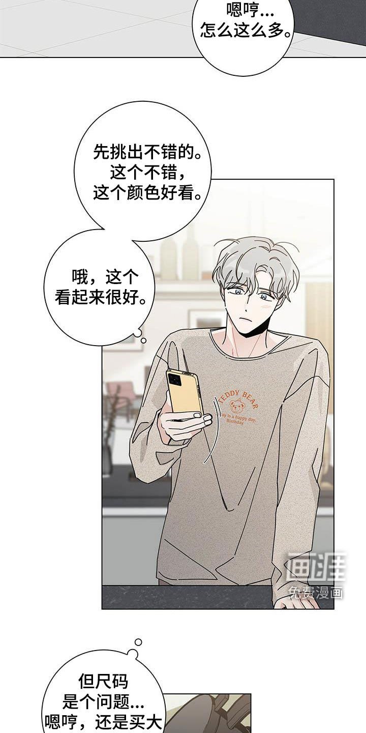 第41章：本人签收