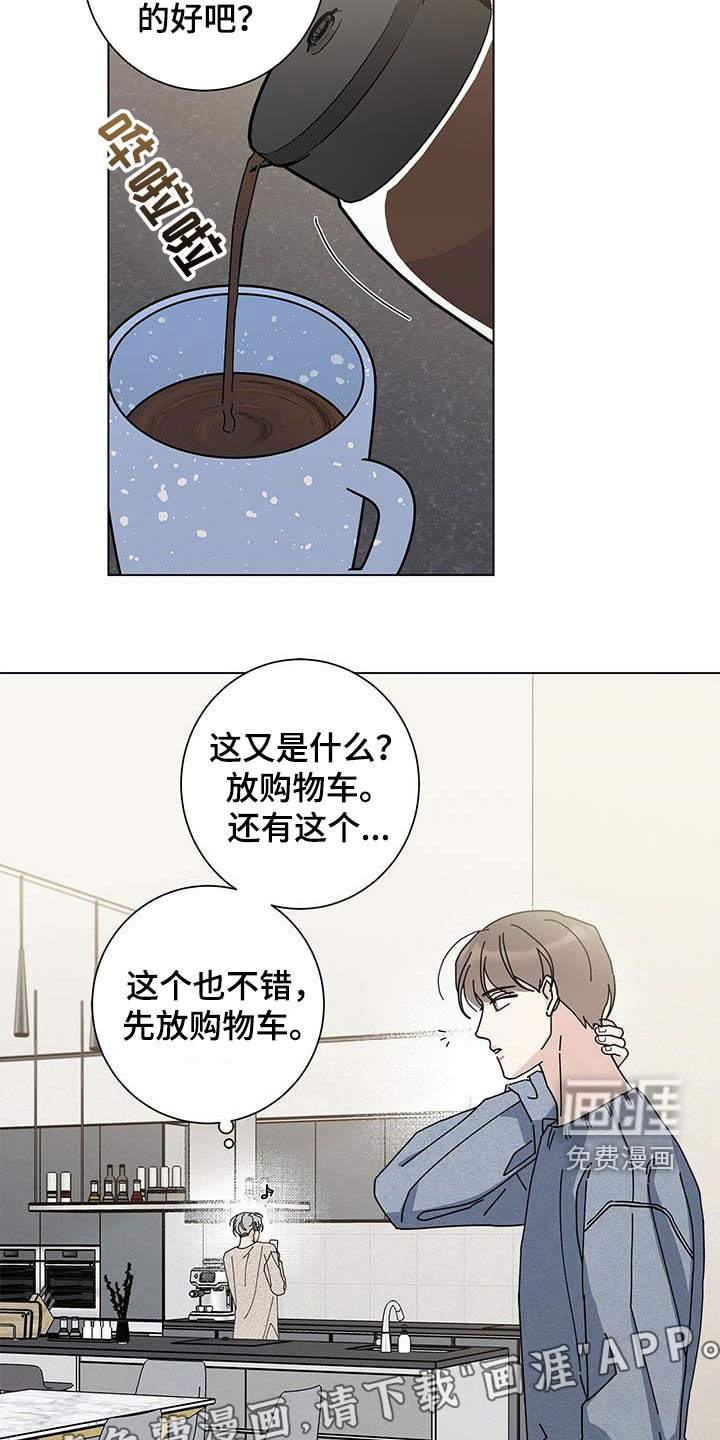 第41章：本人签收