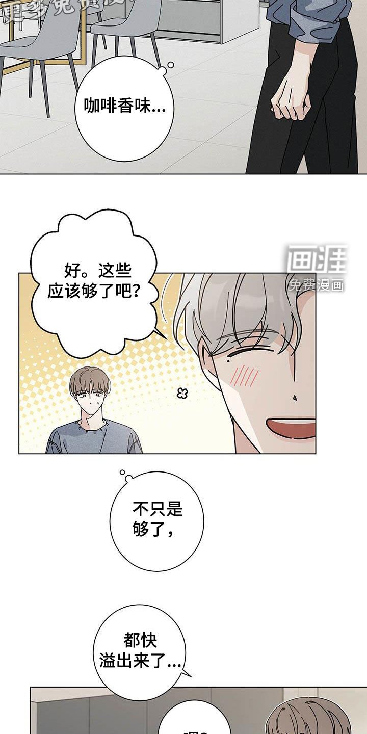 第41章：本人签收