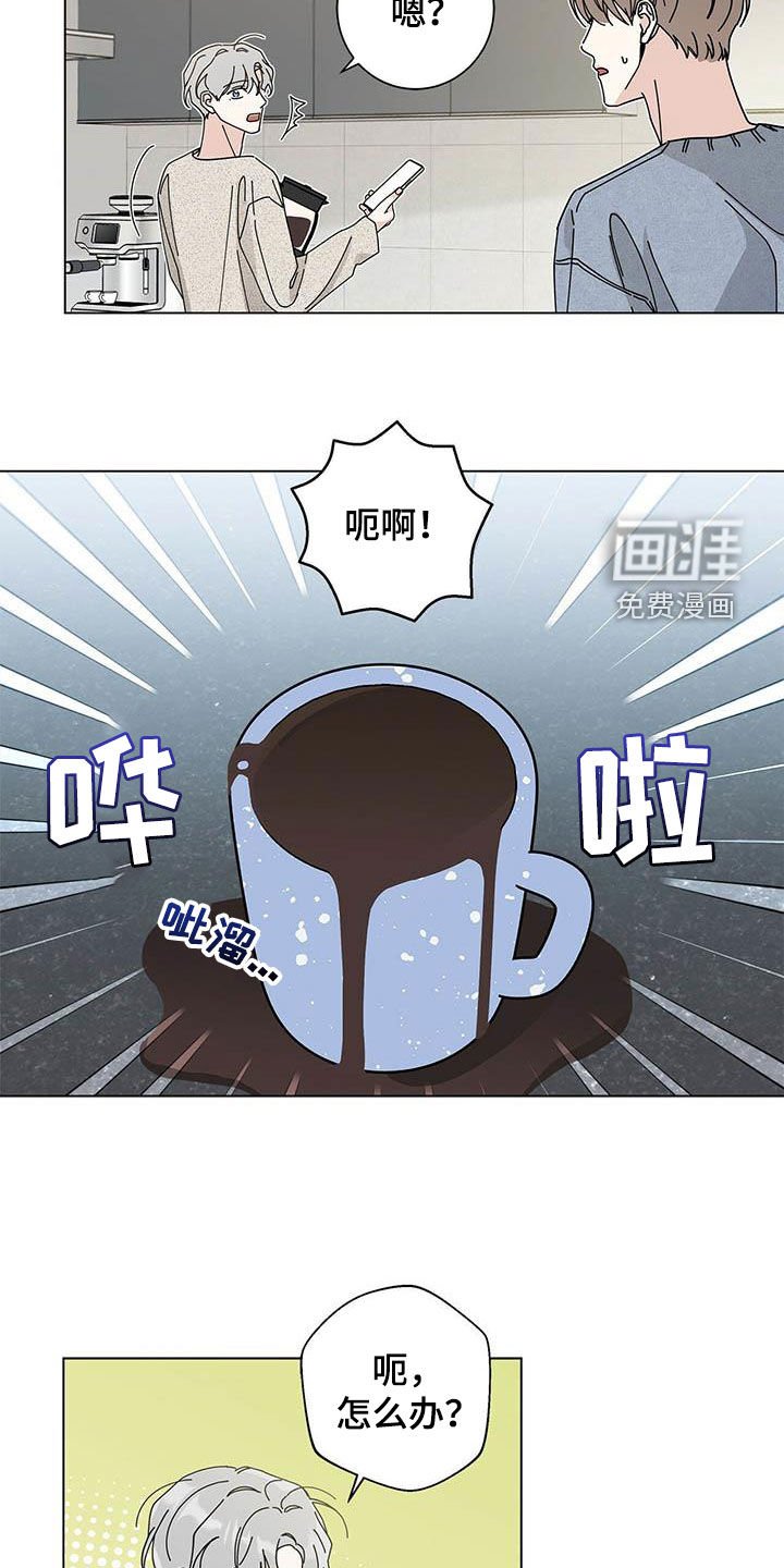 第41章：本人签收